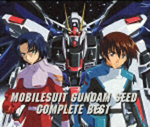 「機動戦士ガンダムSEED」COMPLETE BEST