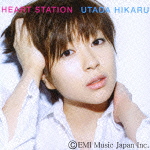 HEART STATION