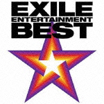 EXILE ENTERTAINMENT BEST