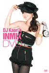 DJ KAORI’S INMIX DVD