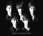 ＢＥＳＴ　ＳＥＬＥＣＴＩＯＮ　２０１０