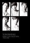 ＴＯＨＯＳＨＩＮＫＩ　ＶＩＤＥＯ　ＣＬＩＰ　ＣＯＬＬＥＣＴＩＯＮ　－ＴＨＥ　ＯＮＥ－”