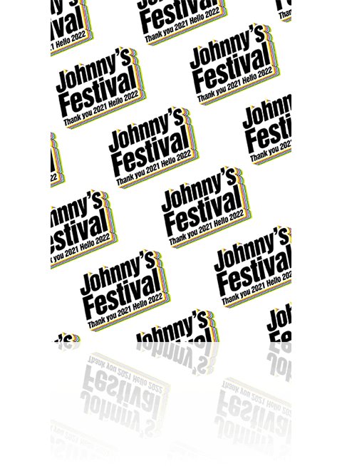 Johnny's Festival ～Thank you 2021 Hello 2022～
