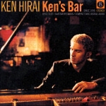 Ken's Bar