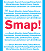 Smap! Tour! 2002!