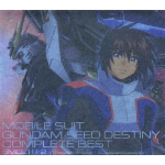 機動戦士ガンダム SEED DESTINY COMPLETE BEST