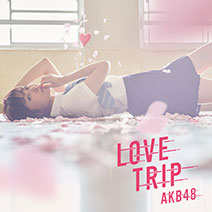 LOVE TRIP／しあわせを分けなさい