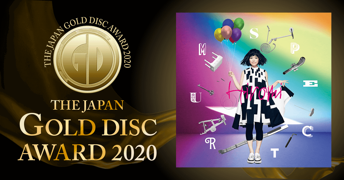 ジャズ・アルバム・オブ・ザ・イヤー｜第34回日本ゴールドディスク大賞