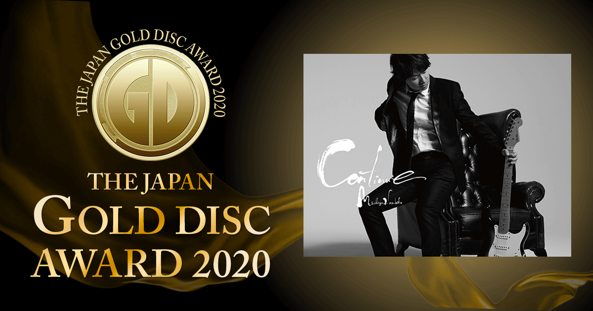 インストゥルメンタル・アルバム・オブ・ザ・イヤー｜第34回日本