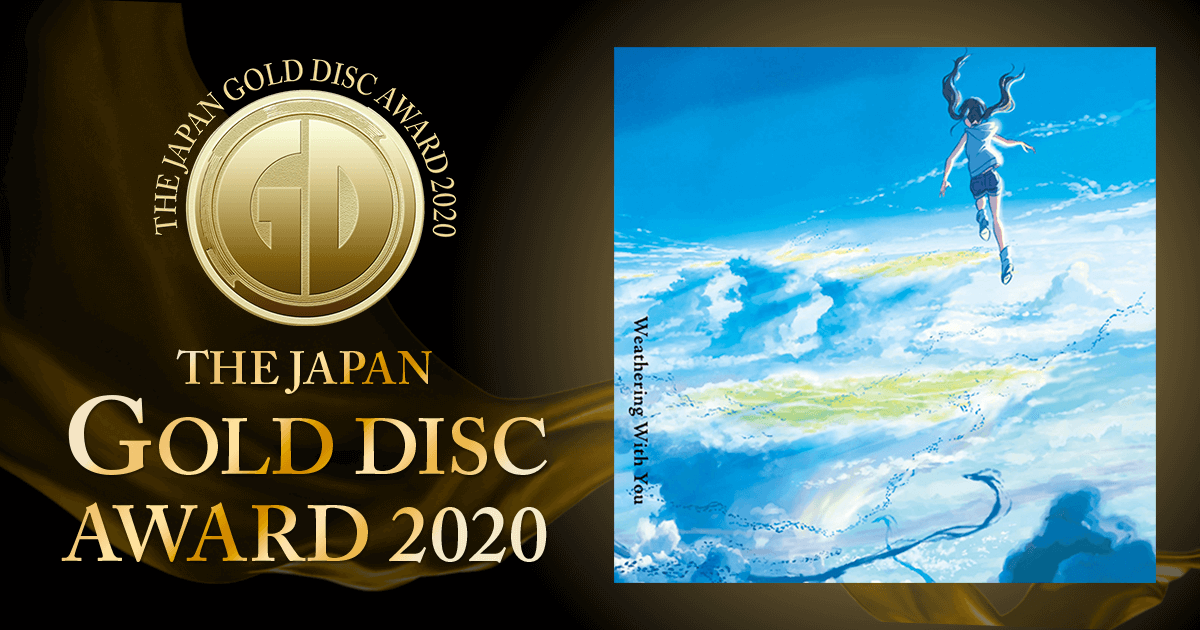 アニメーション・アルバム・オブ・ザ・イヤー｜第34回日本ゴールド