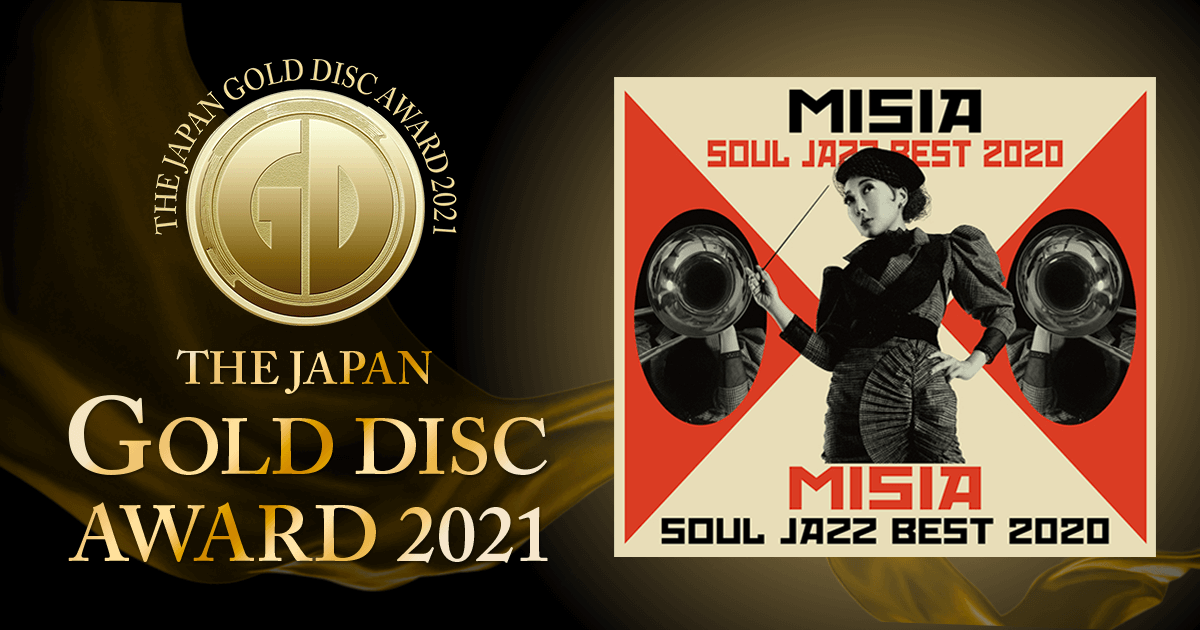 ジャズ アルバム オブ ザ イヤー 第35回日本ゴールドディスク大賞 The Gold Disc