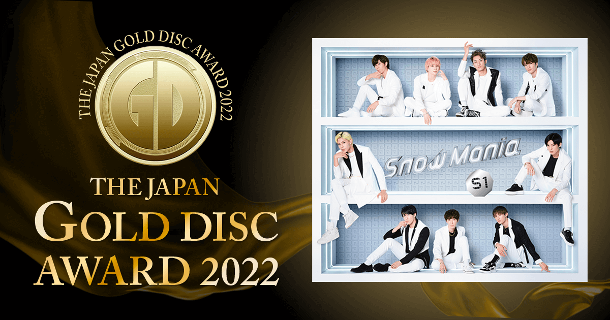 ベスト5アルバム（邦楽部門）｜第36回日本ゴールドディスク大賞｜THE