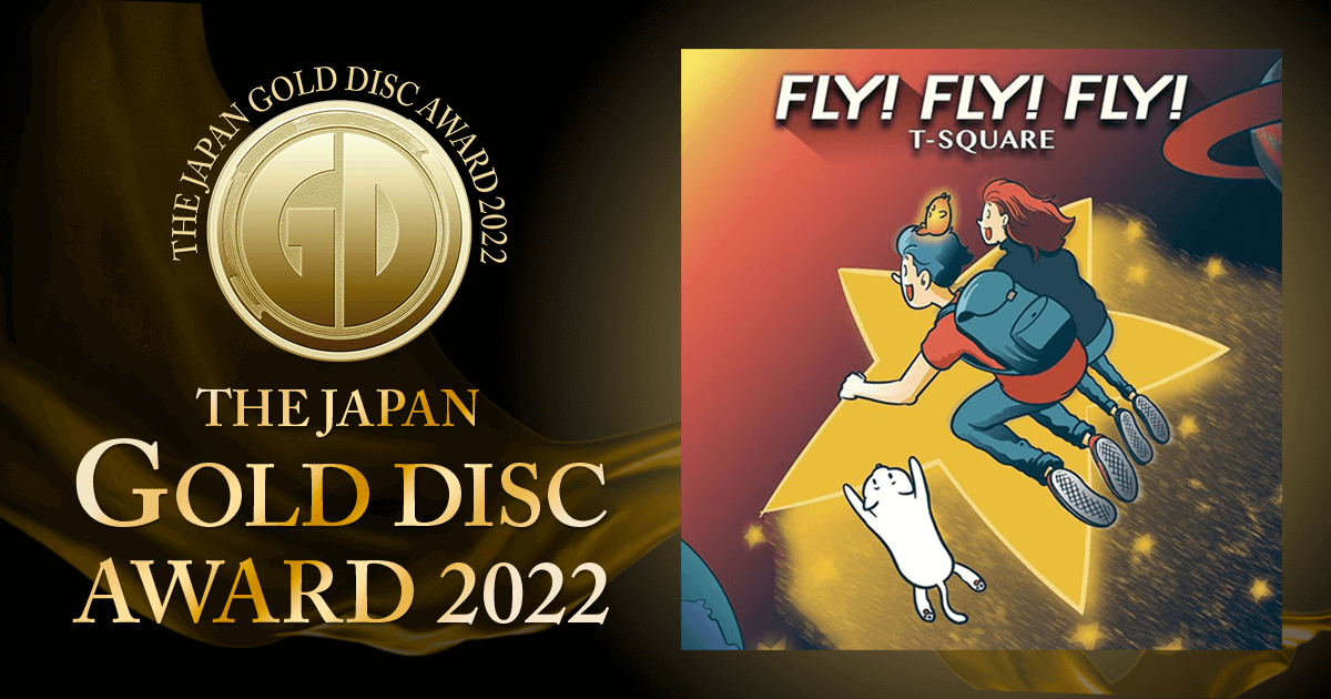 インストゥルメンタル・アルバム・オブ・ザ・イヤー｜第36回日本