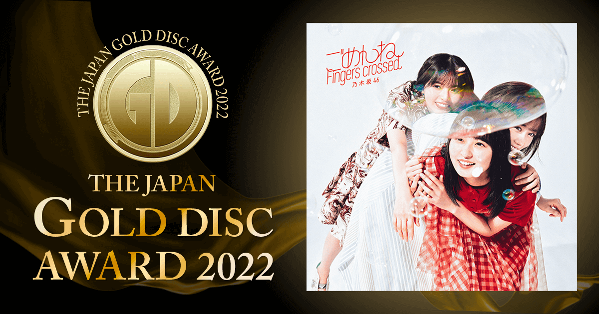 オフコース　メモリアルゴールドディスク　限定3000枚　レア オフコース メモリアルゴールドディスク 限定3000枚 レア