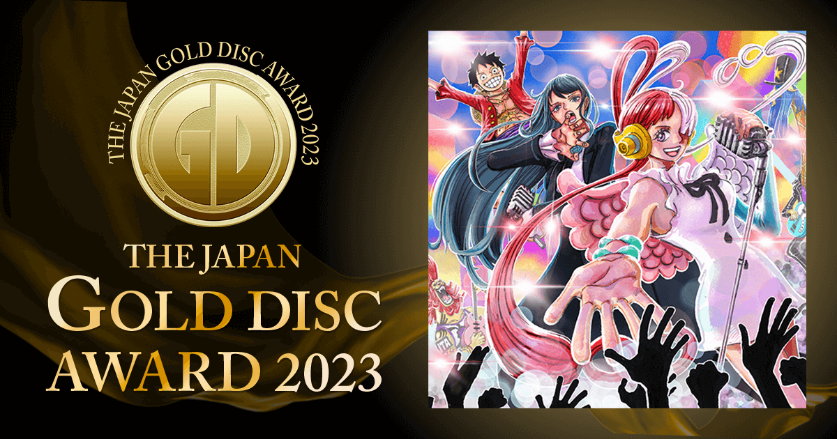 アニメーション・アルバム・オブ・ザ・イヤー｜第37回日本ゴールド