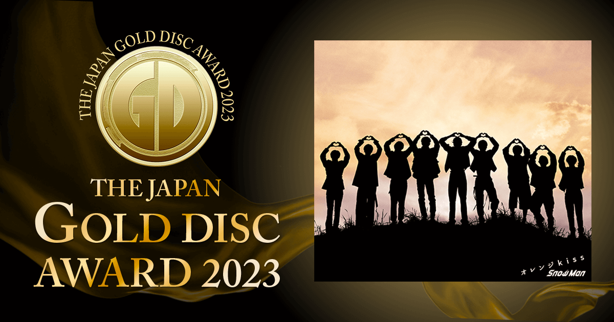ベスト5シングル｜第37回日本ゴールドディスク大賞｜THE GOLD DISC