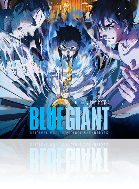 BLUE GIANT[オリジナル・サウンドトラック]
