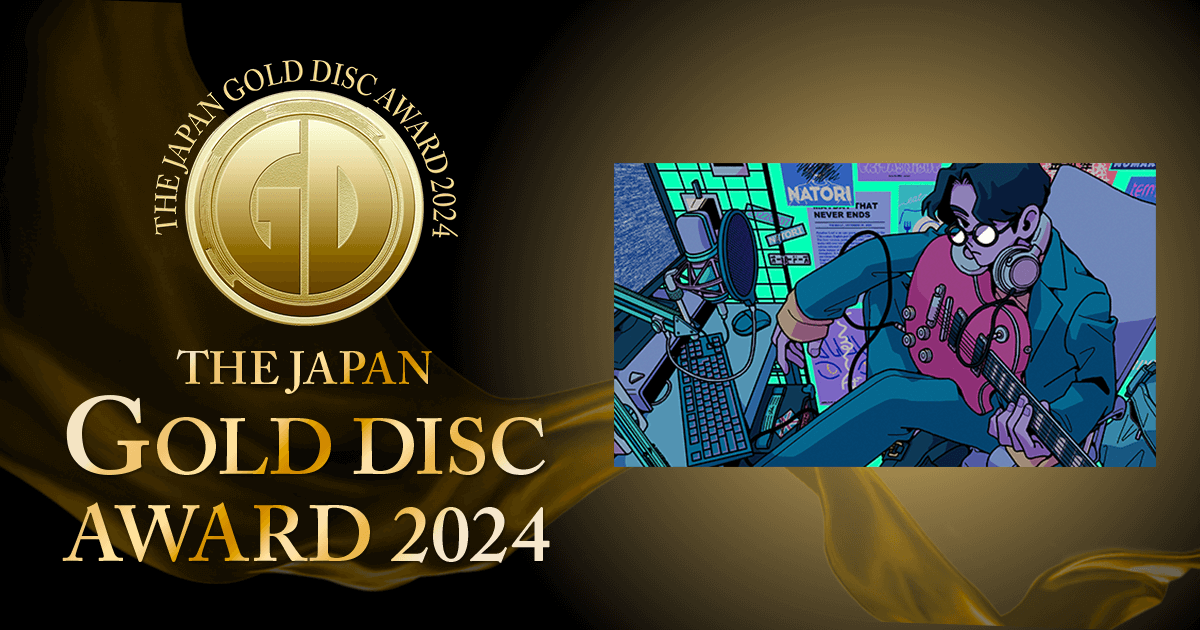 ベスト5ニュー・アーティスト（邦楽部門）｜第38回日本ゴールド