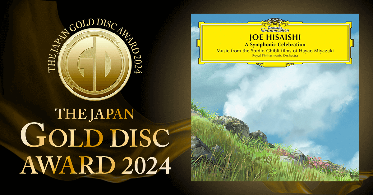 クラシックCD ゴールドディスク 61hFJQMlC6L.jpg_BO30,255,255,