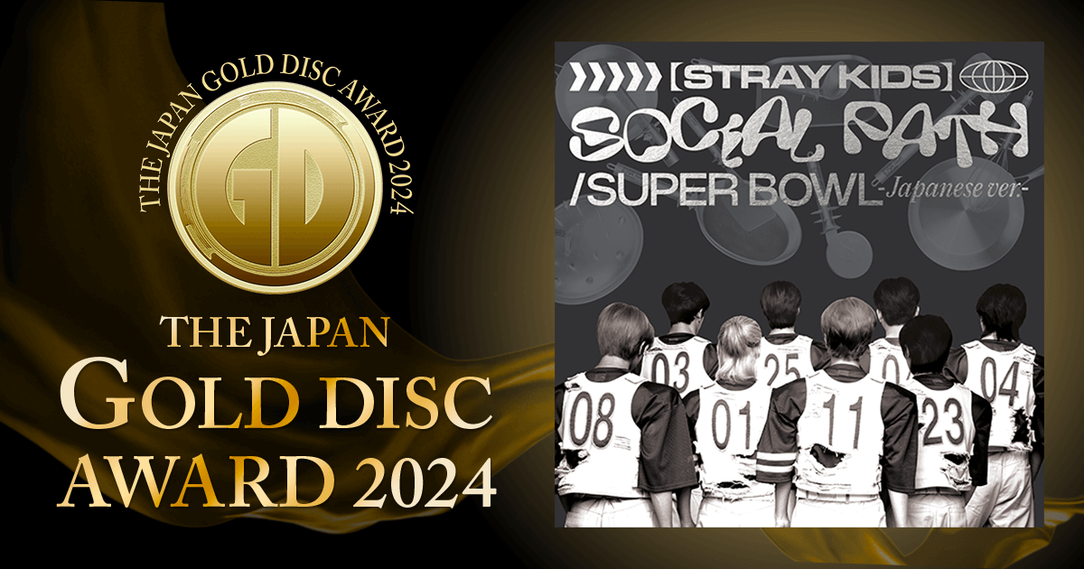 Amazon.co.jp: THE JAPAN GOLD DISC AWARD 2006: ミュージック