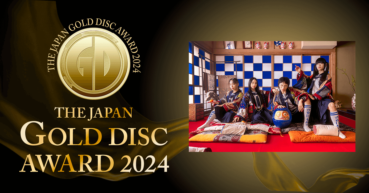 GOLD DISC 2nd ANNIVERSARY PARTY