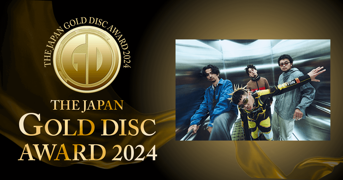 特別賞｜第38回日本ゴールドディスク大賞｜THE GOLD DISC