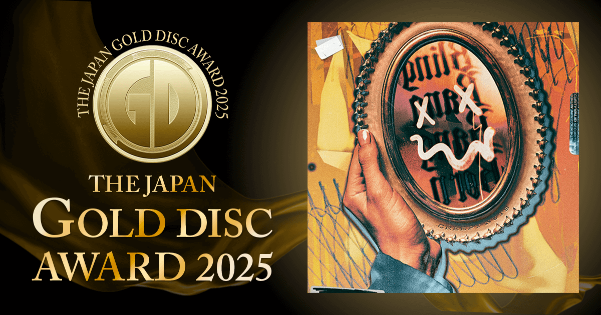 ソング・オブ・ザ・イヤー・バイ・ストリーミング（邦楽部門）｜第39回