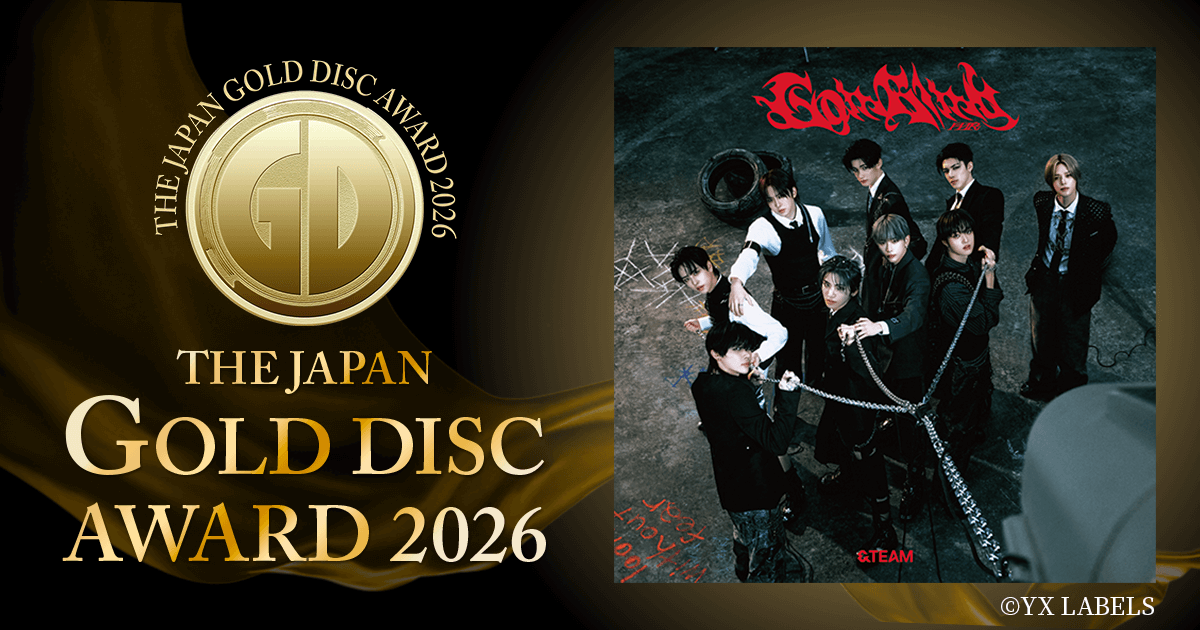ベスト5シングル｜第40回日本ゴールドディスク大賞｜THE GOLD DISC