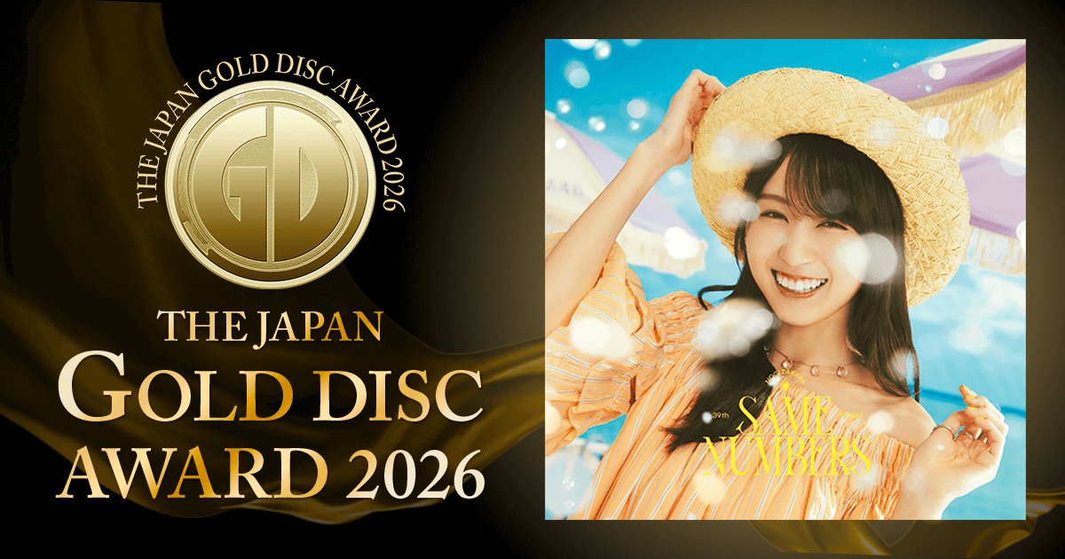 ベスト5シングル｜第40回日本ゴールドディスク大賞｜THE GOLD DISC